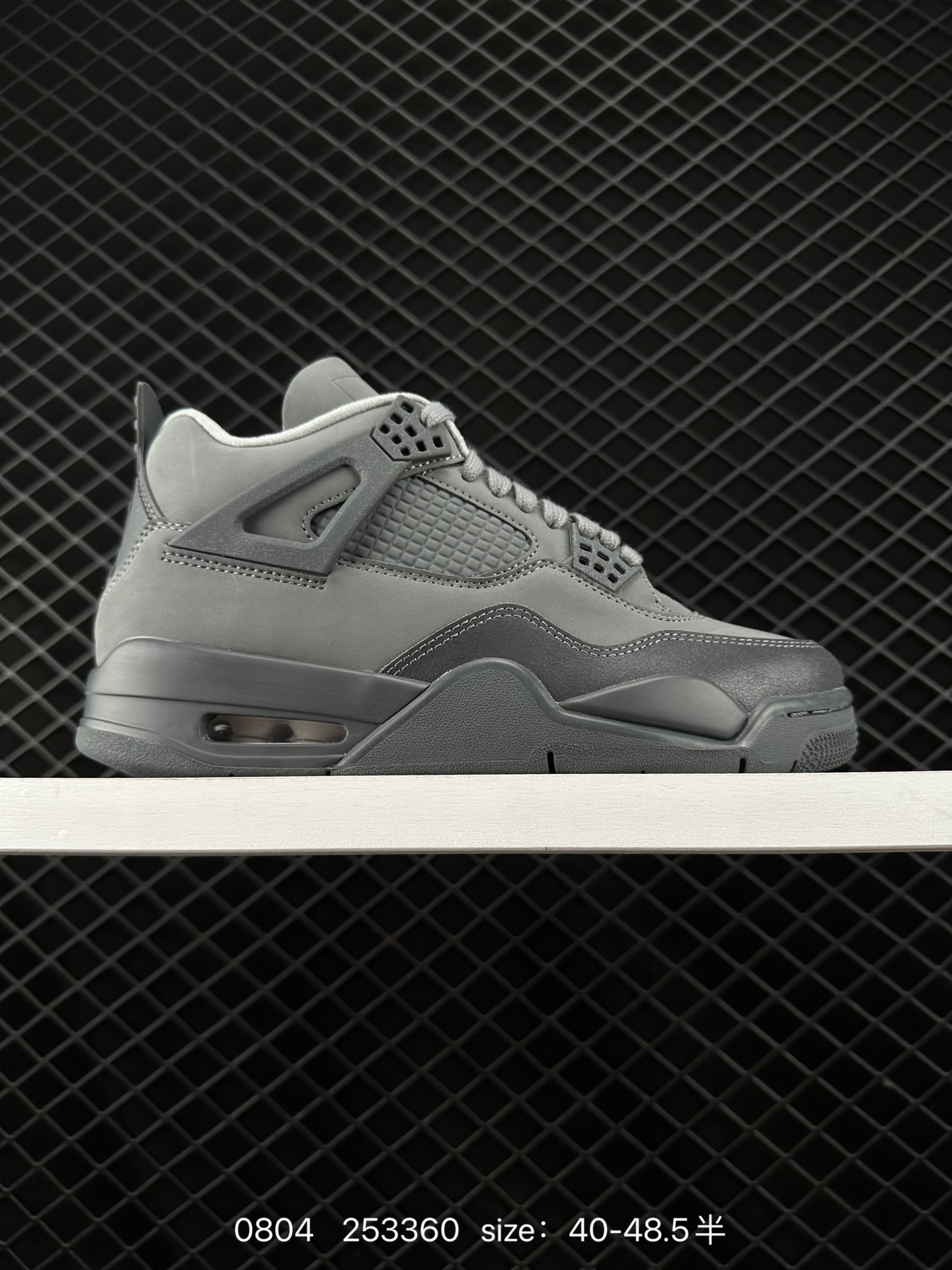 Air Jordan 4 Retro SE 